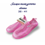 SCARPE MARE GOMMA DONNA 36-41